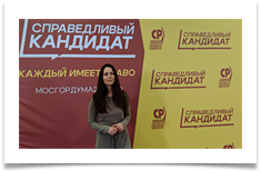 i-krohmal-gosduma (19)