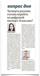 irina-krohmal-vm (3)